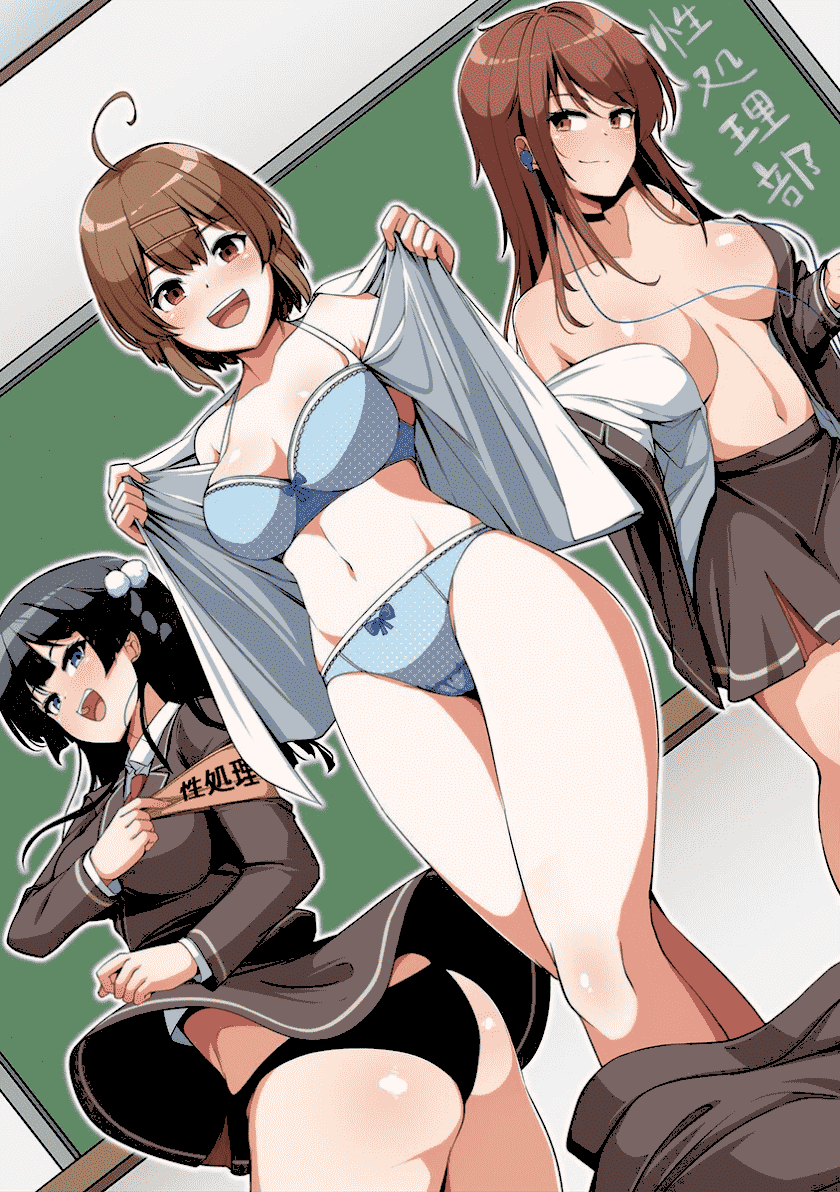 あなたの性処理、私たちにお任せください！〜真面目女子 初めて女子 義母姉妹〜　抜粋おすすめ画像一覧１