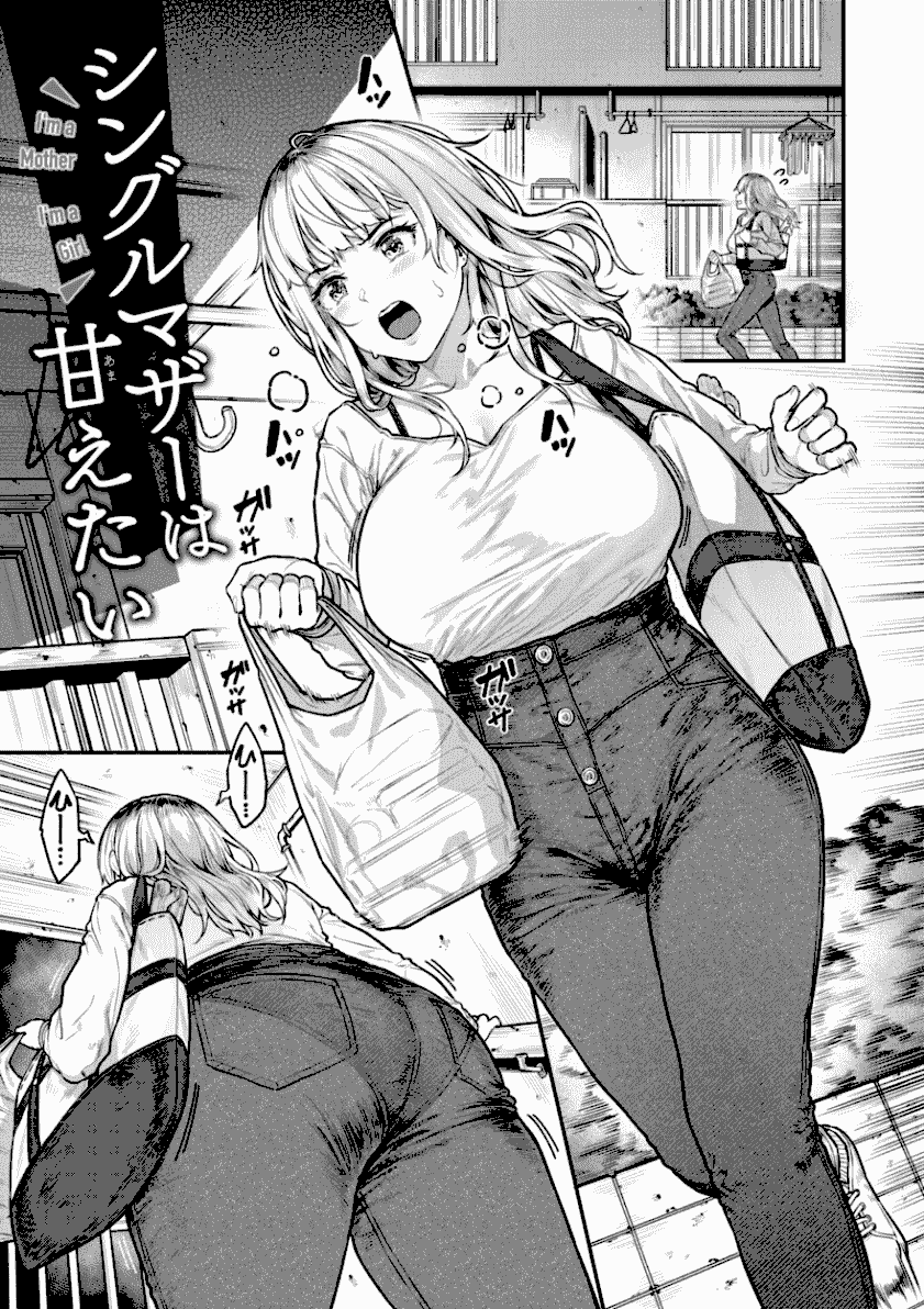 まさぐられッ娘　無料エロ漫画ラボ　抜粋おすすめ画像一覧１０