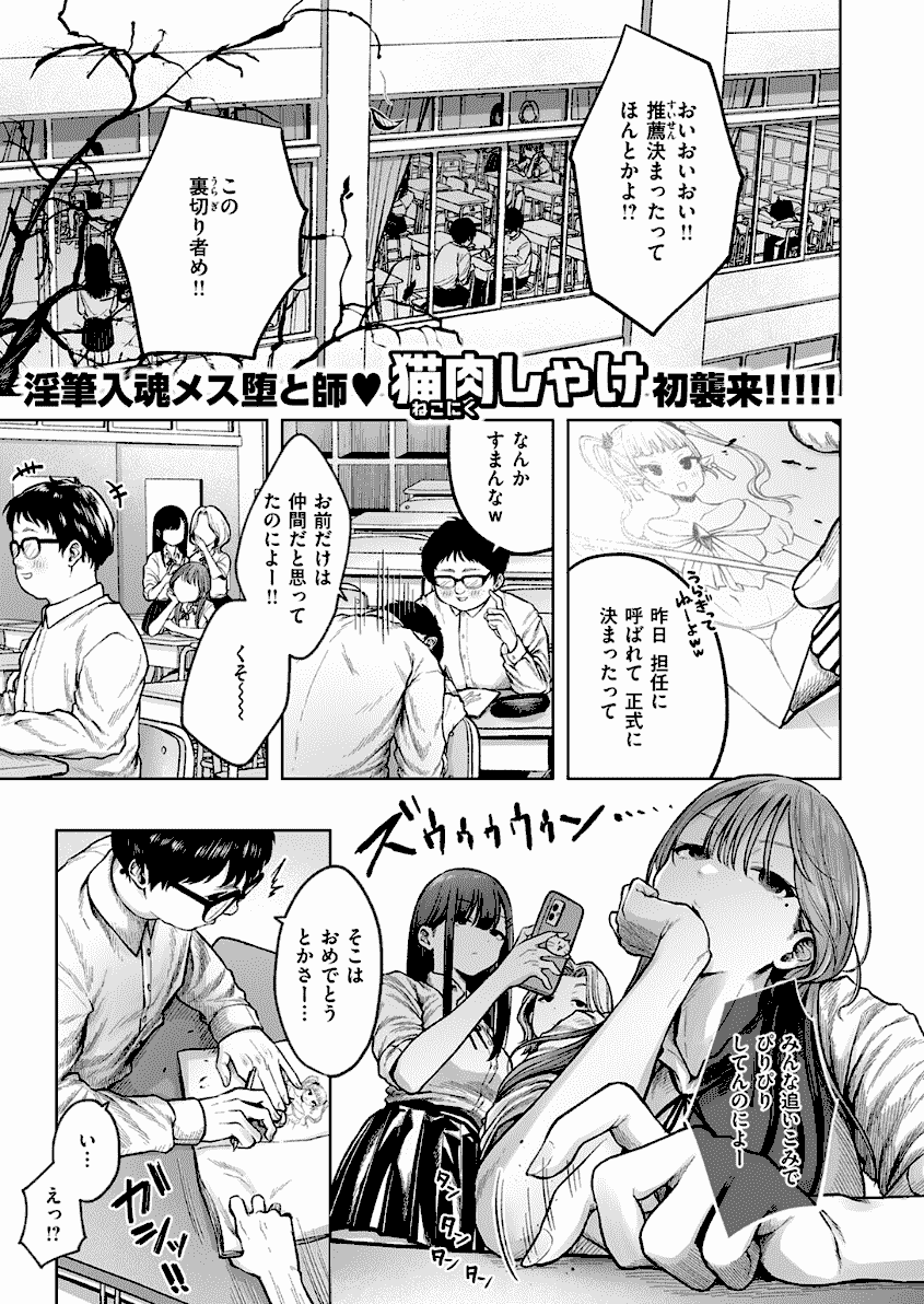 淫讐のじかん　厳選エロ画像（無料エロ漫画ラボ）２