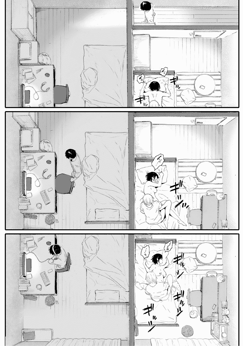 秋桜が咲いた日に　（無料エロ漫画ラボ）画像１２